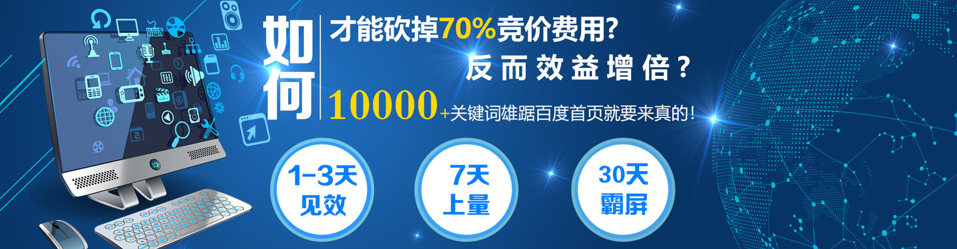端州sem运营