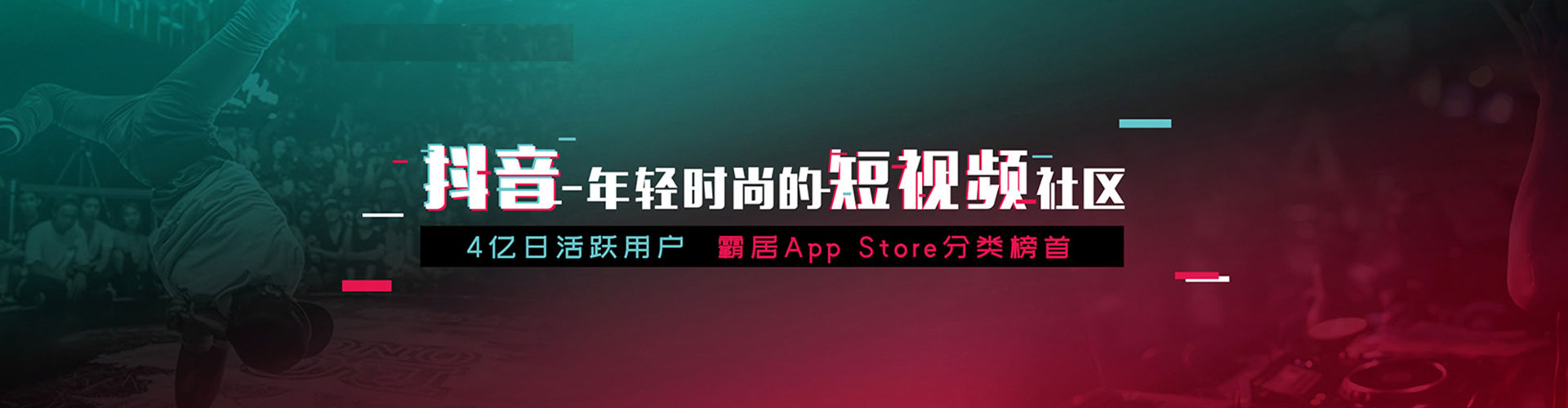 端州信息流代运营